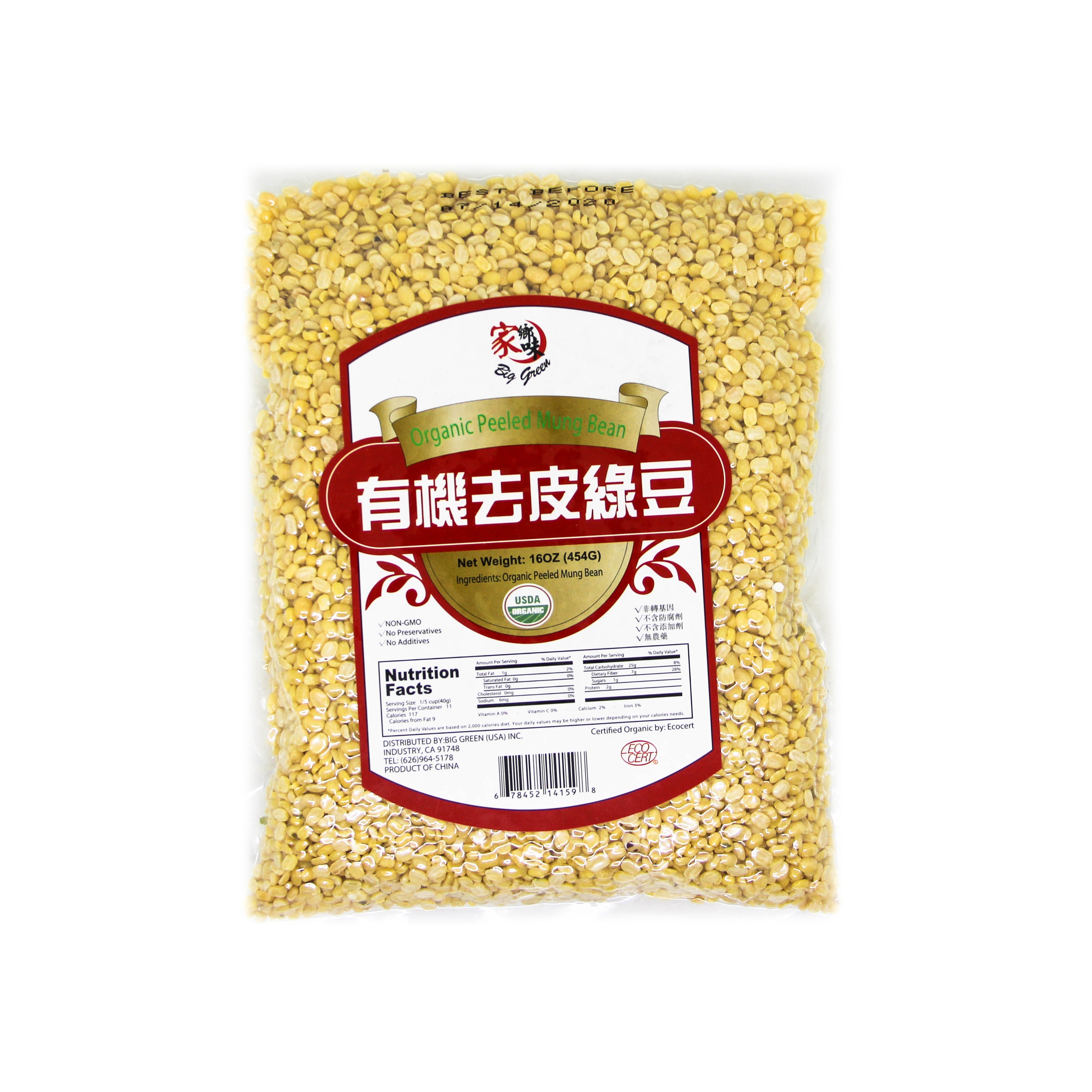 Organic Peeled Mung Bean 家鄉味有機去皮綠豆 家鄉味有機食品 Big Green Food