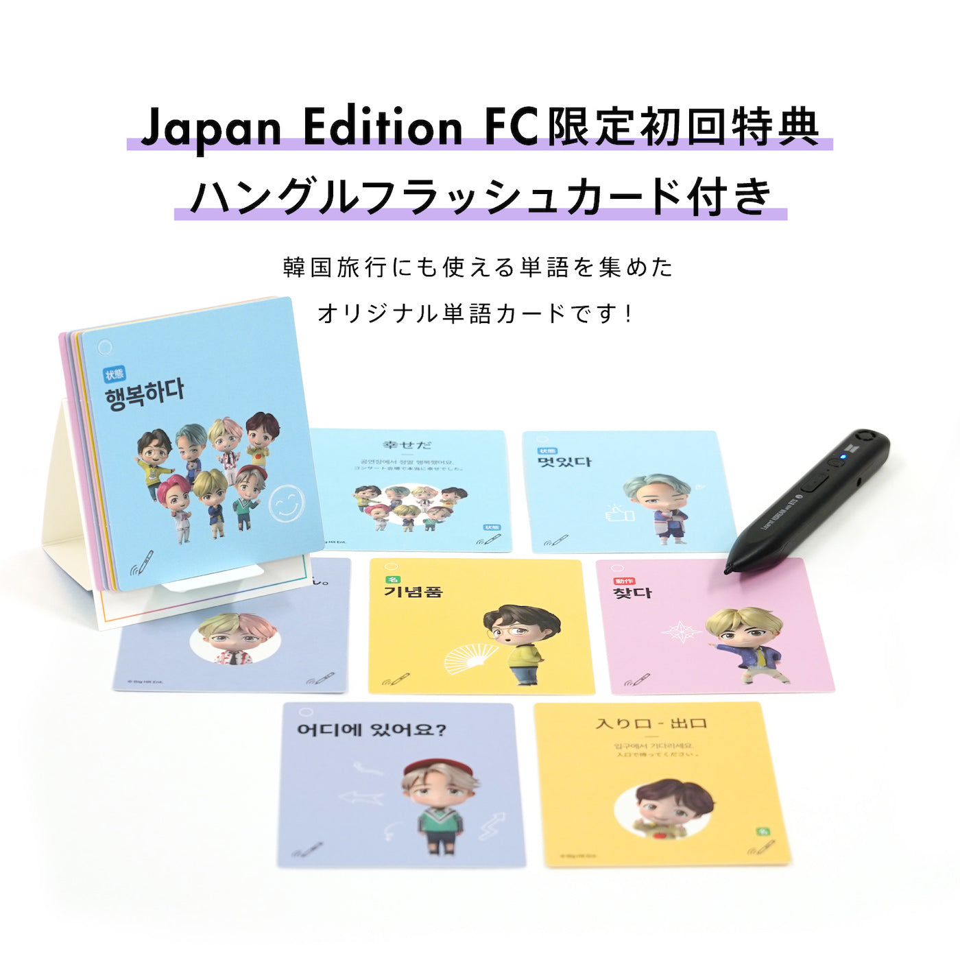 Learn Korean With Bts Book Package Bts Japan Official Shop