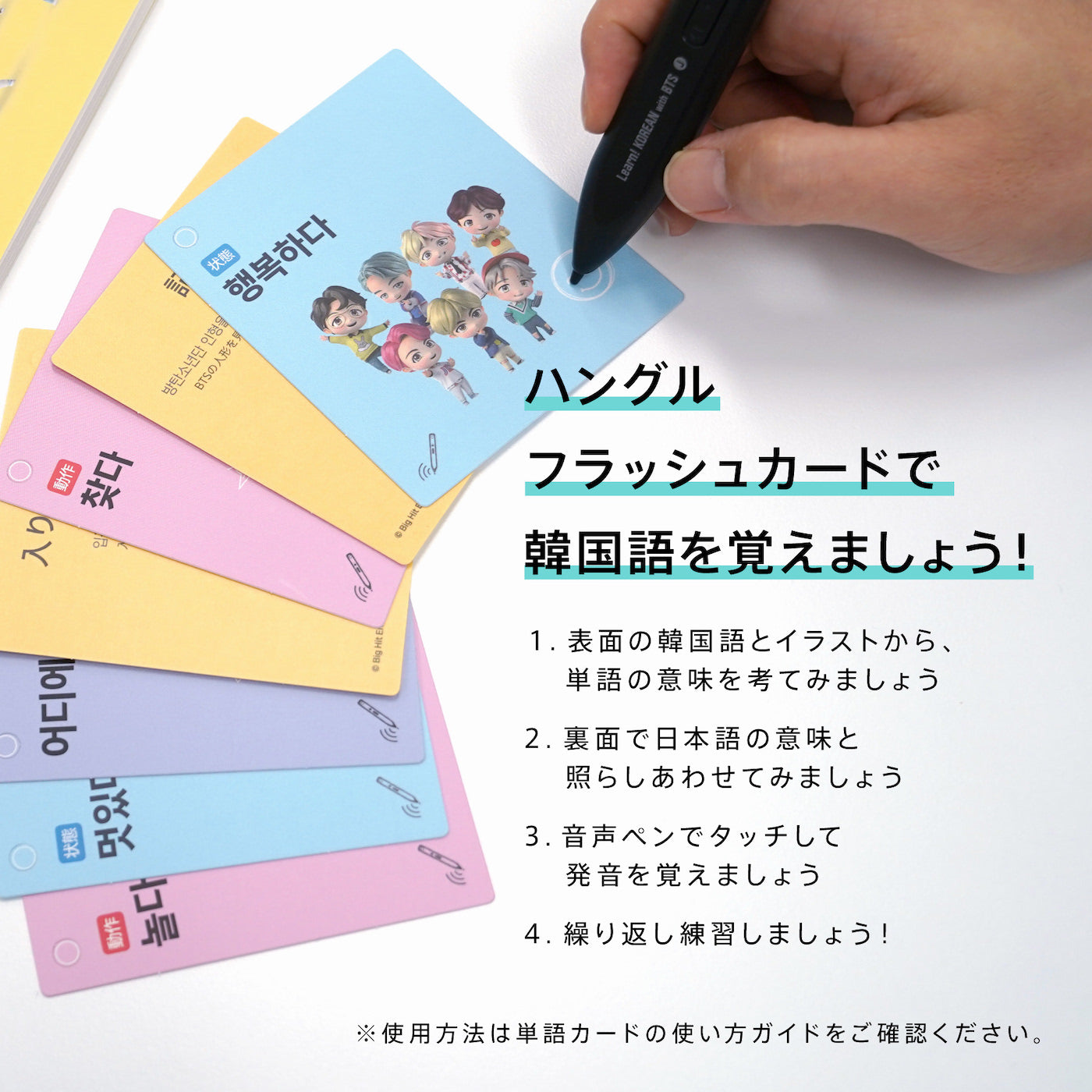 Learn Korean With Bts Book Package Bts Japan Official Shop