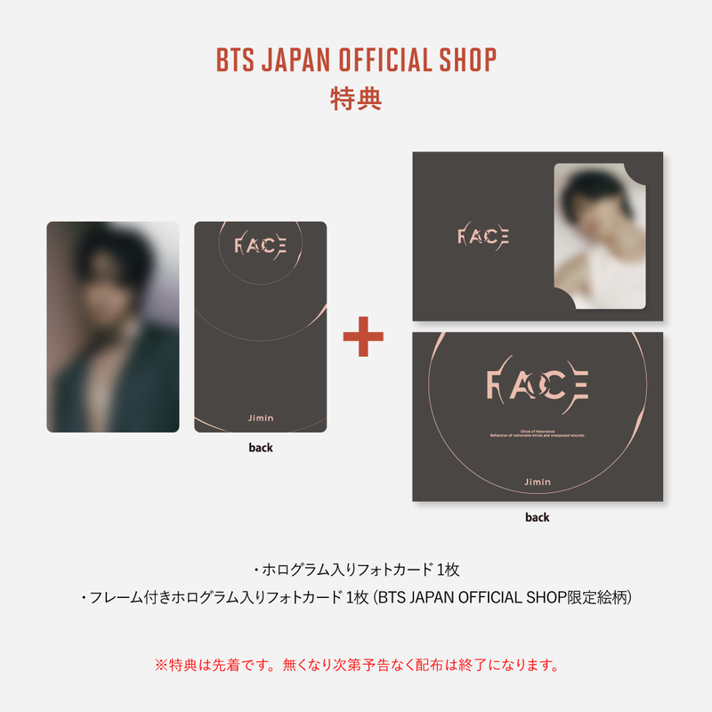 BTS BE (Deluxe Edition) 限定フォトカード FC ラキドロ - K-POP/アジア