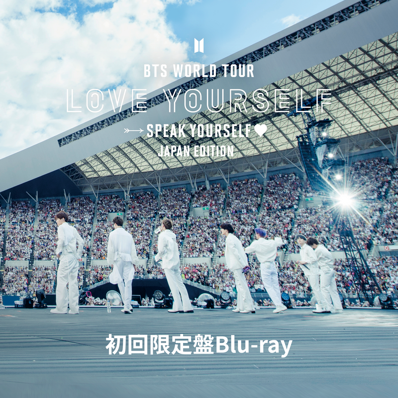 【初回限定盤Blu-ray】BTS WORLD TOUR 'LOVE YOURSELF: SPEAK YOURSELF ...