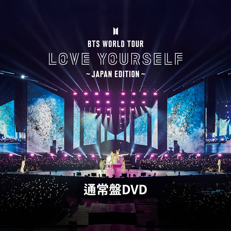 love yourself world tour dvd