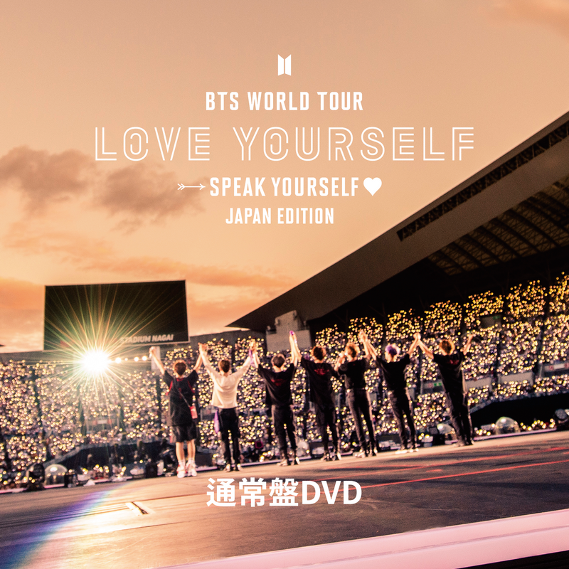 通常盤DVD】BTS WORLD TOUR 'LOVE YOURSELF: SPEAK YOURSELF' – JAPAN