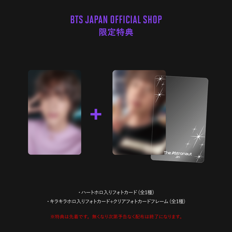 BTS proof JPFC ラキドロ当選フォトカード トレカ JIN ジン-