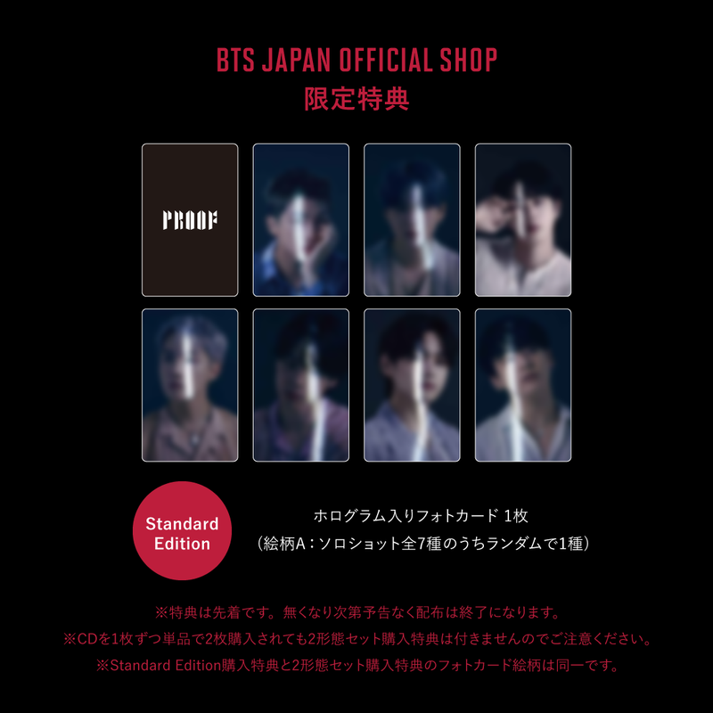 BTS Proof テヒョン FC限定トレカ - K-POP・アジア