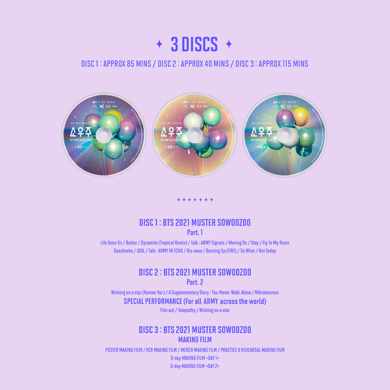 [Blu-ray] BTS 2021 MUSTER SOWOOZOO – BTS JAPAN OFFICIAL SHOP