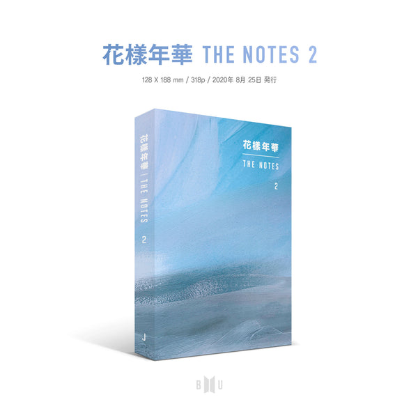 花様年華 THE NOTES – BTS JAPAN OFFICIAL SHOP