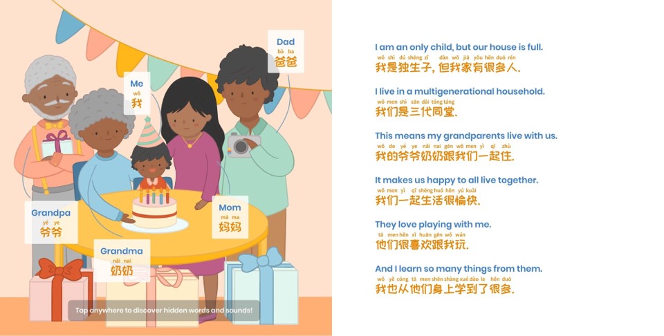 Chinese Family Names Bilingual Book
