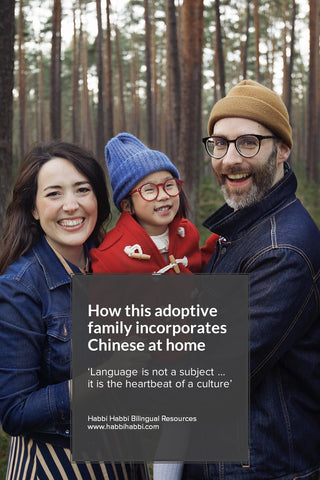 Adoptive family incorporates Chinese