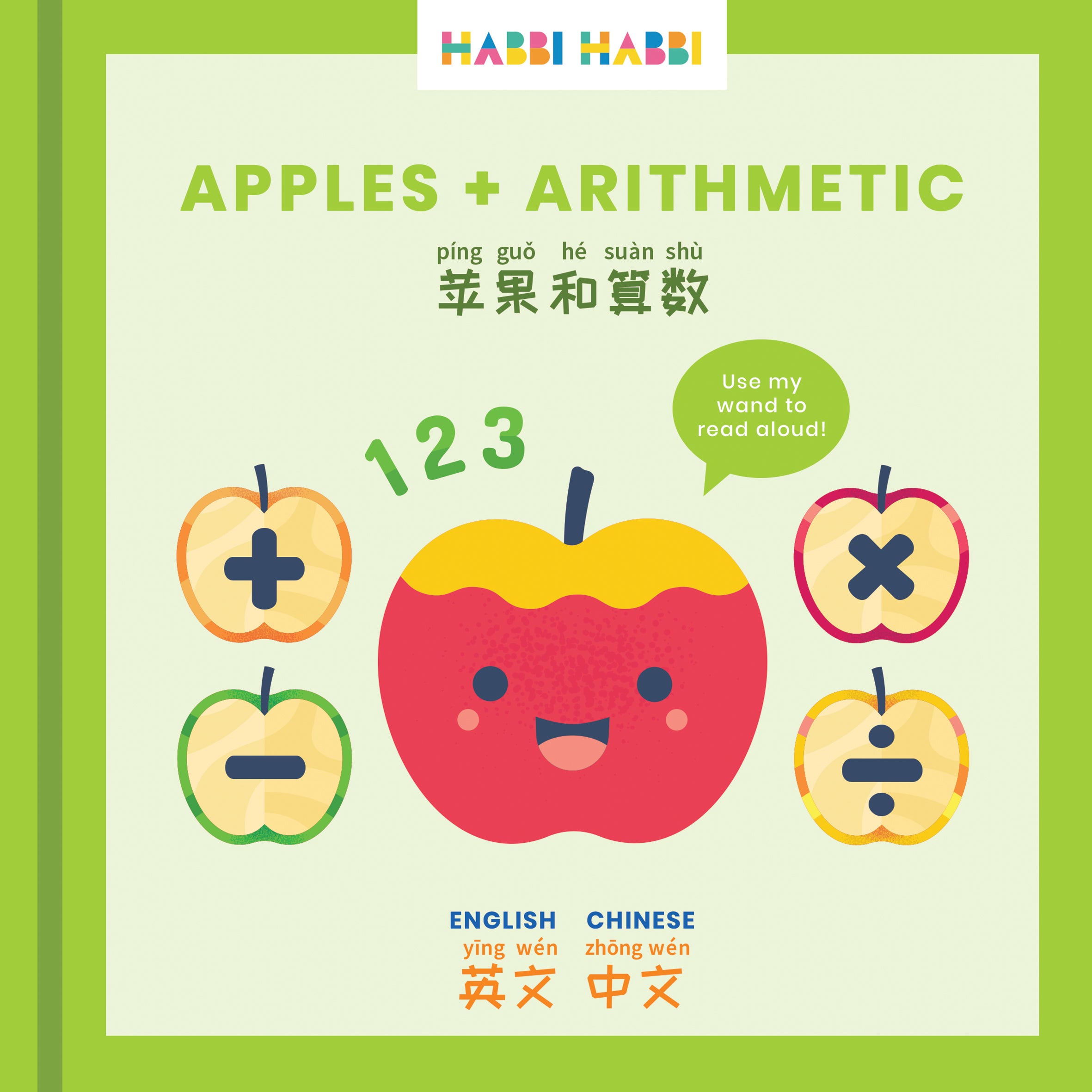 Apples Arithmetic Habbi Habbi