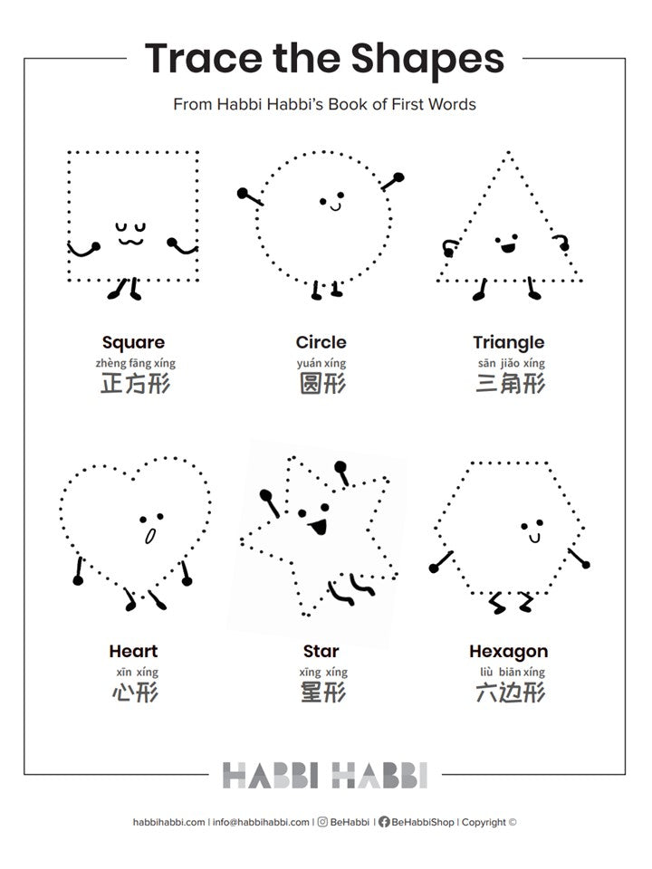 Free Bilingual Printables Library | Spanish, Chinese, and more – Habbi ...