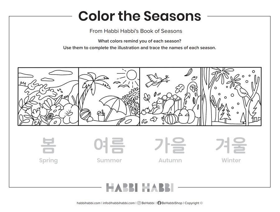 Habbi Habbi Printable Colors