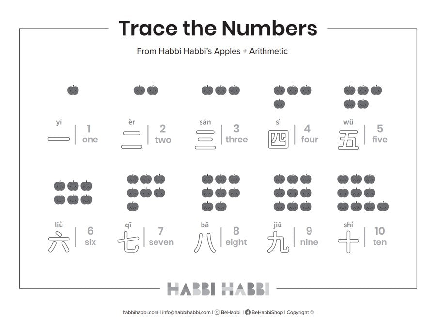 Habbi Habbi Printable Colors