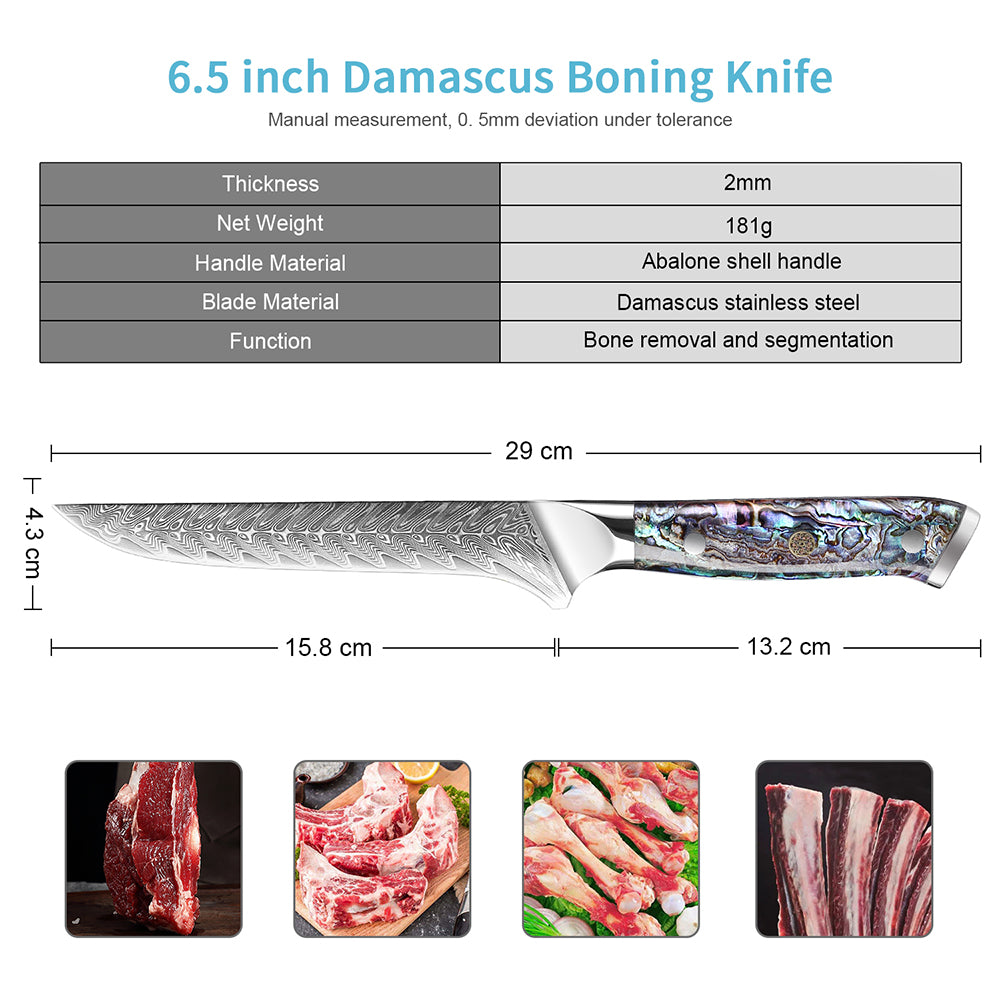 Japanese Damascus Boning Knife