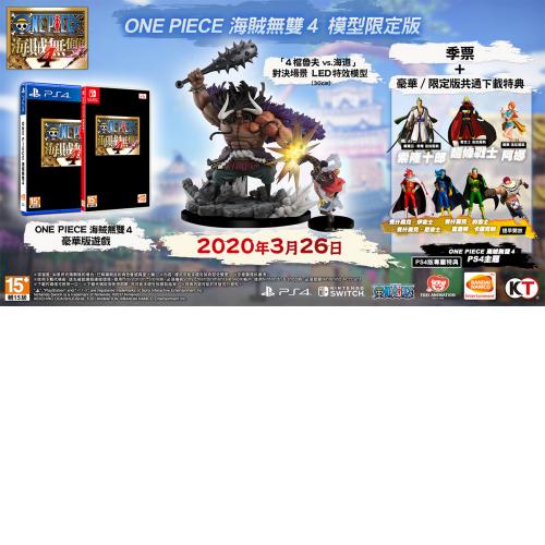 One Piece Pirate Warriors 4 Collector S Edition For Nintendo Switch Yasuee