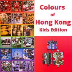 Hong Kong Christmas Gift Kids Puzzle