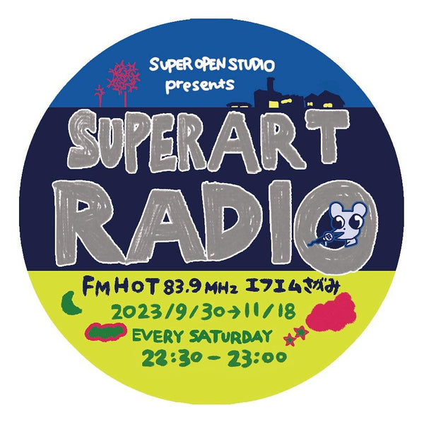 SUPER ART RADIO