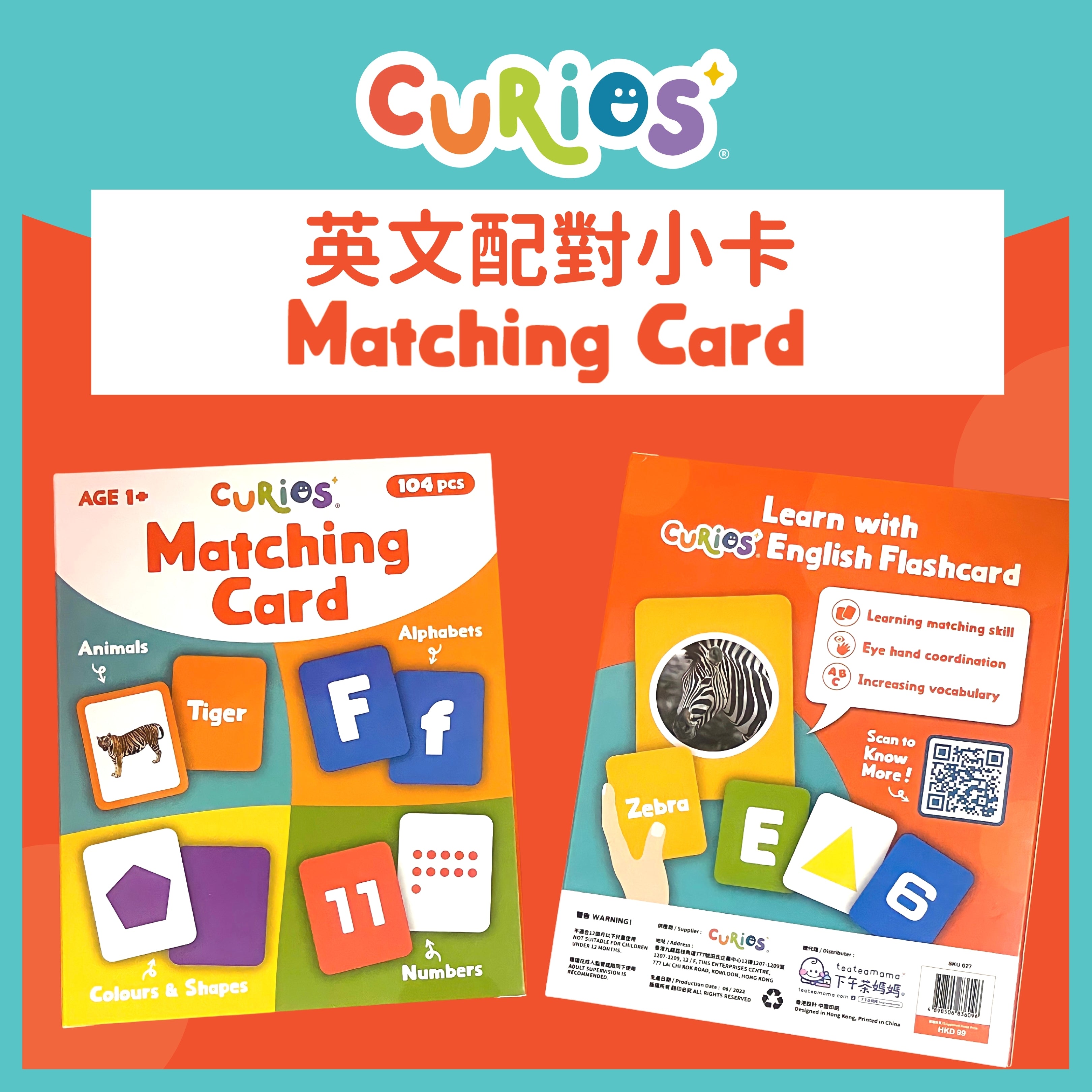 Curios Matchingcard