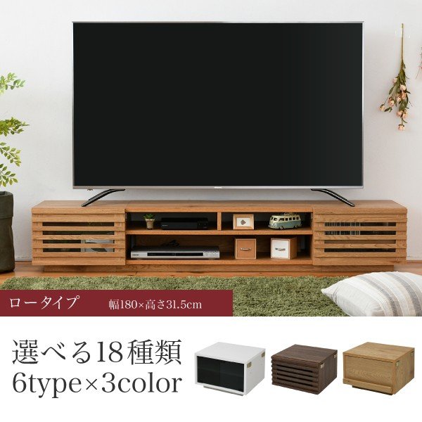 テレビローボード台 ローボード テレビ台50インチ 65インチアルダー