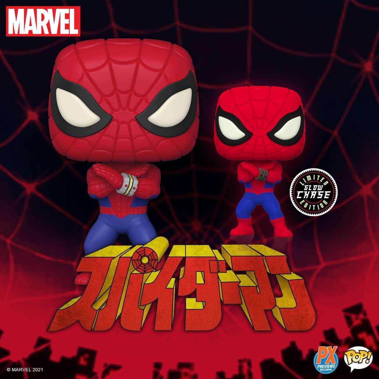 Pop! Marvel: Spider-Man (Japanese TV Series) Exclusive CHASE Glow in t –  GeekPH Store