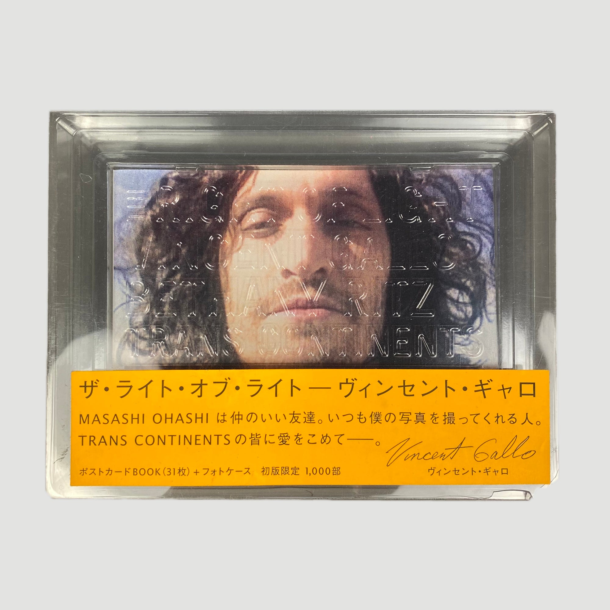 Vincent Gallo ヴィンセント・ギャロ When LP 【期間限定