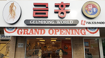 Geumhong World, New York, NY