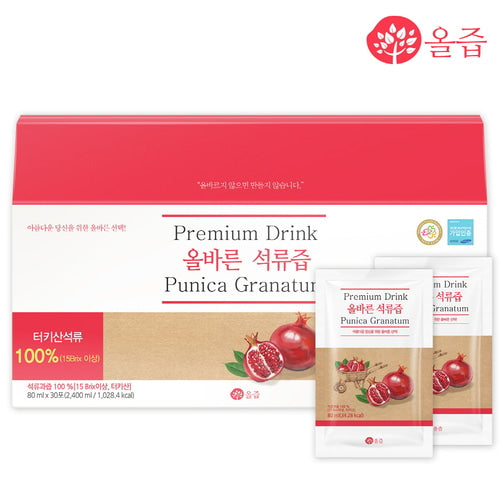 Save on Korean Pomegranate Juice 100% - Upto 50% Off Sale – RootTerra.com