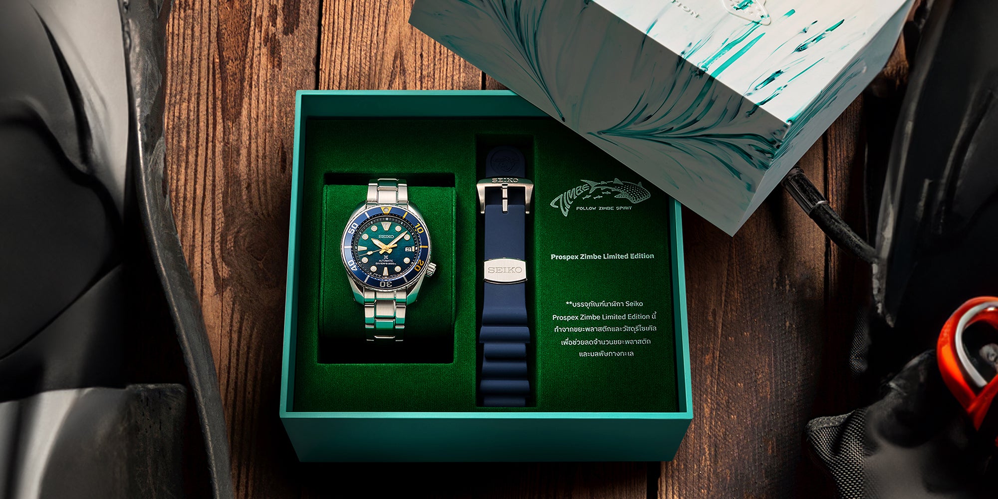 Seiko Prospex Zimbe Limited Edition No. 18 Box set