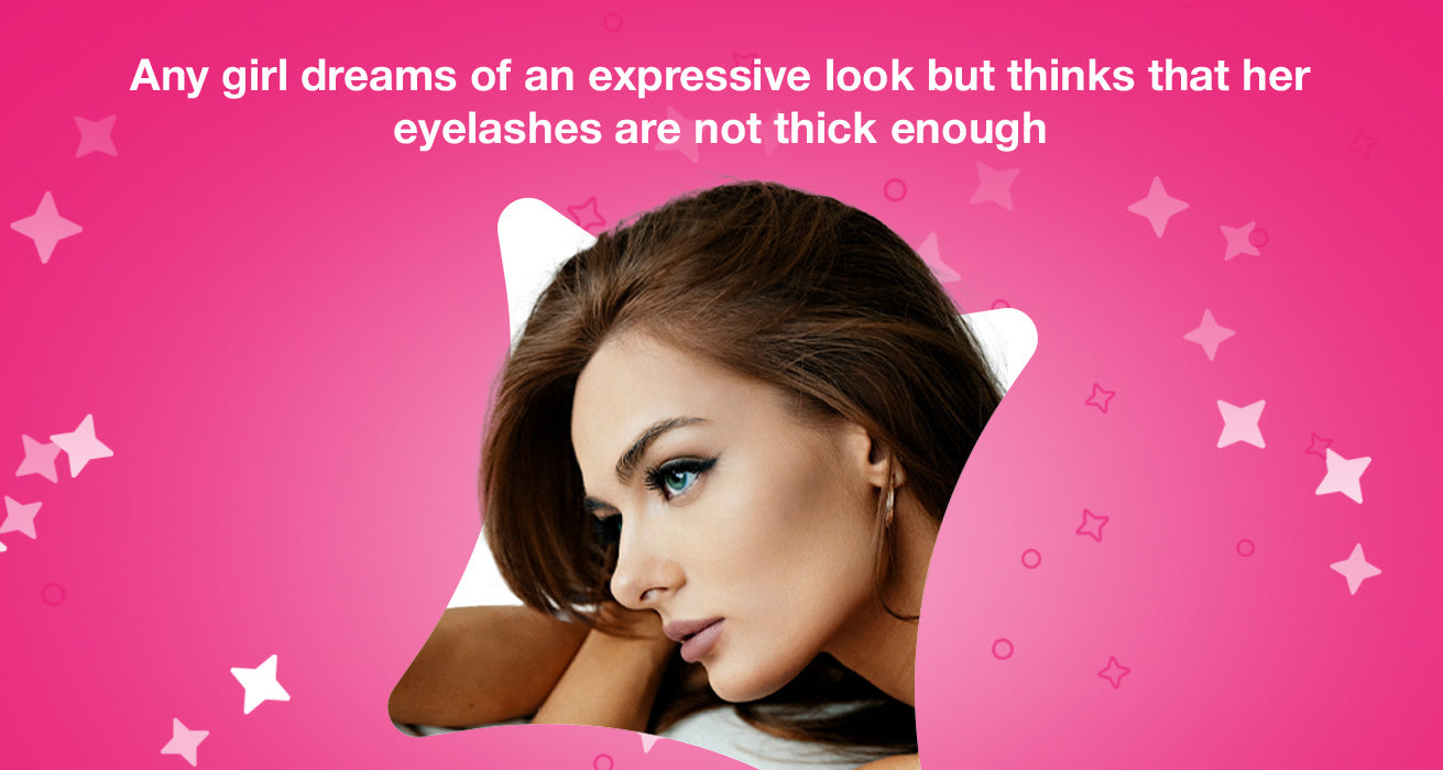 Any girl dreams of an expressive look but thinks that her eyelashes are not thick enough