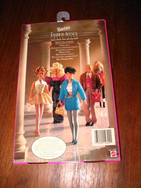 barbie fashion avenue 1995