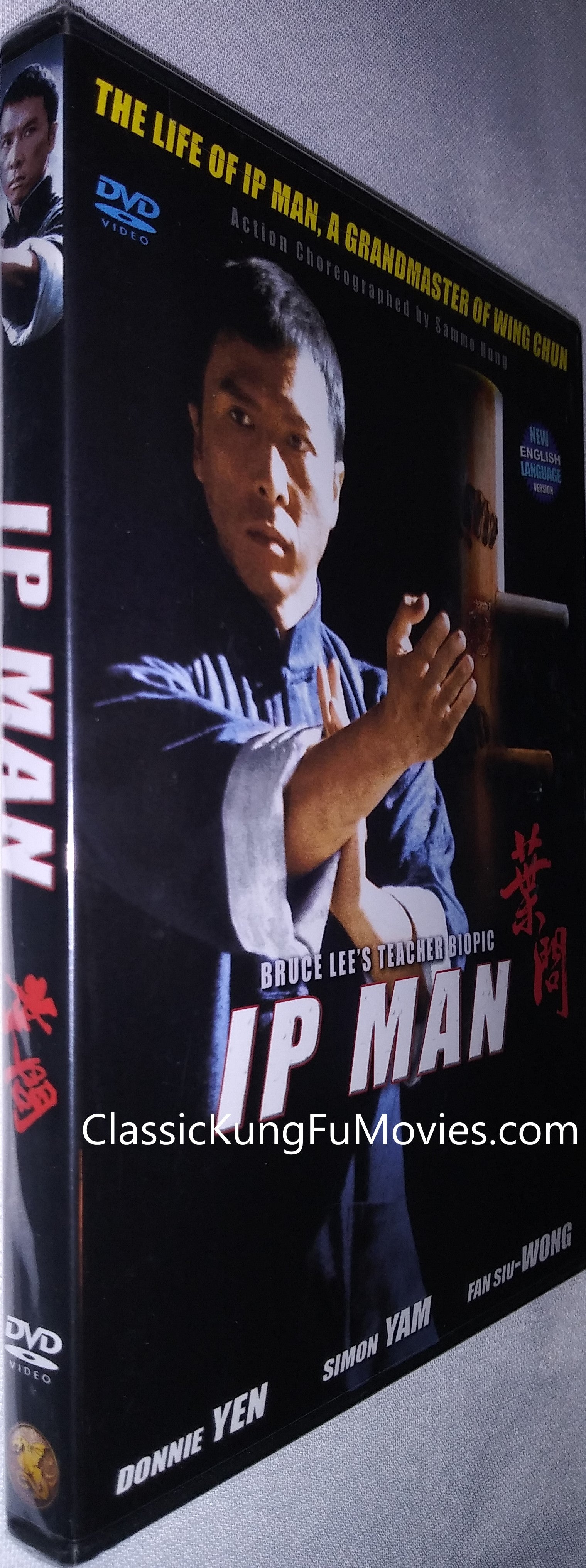 ip man full movie english free