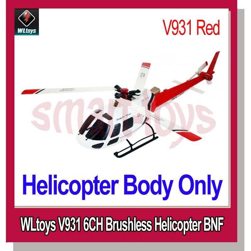 v931 helicopter