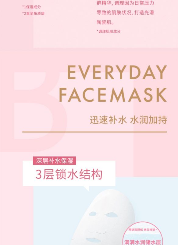 LULULUN Pure Beauty Face Sheet Mask