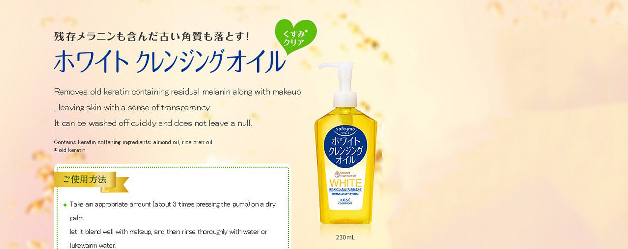 kose softymo cleansing oil 230ml - 2 types to choose desc4