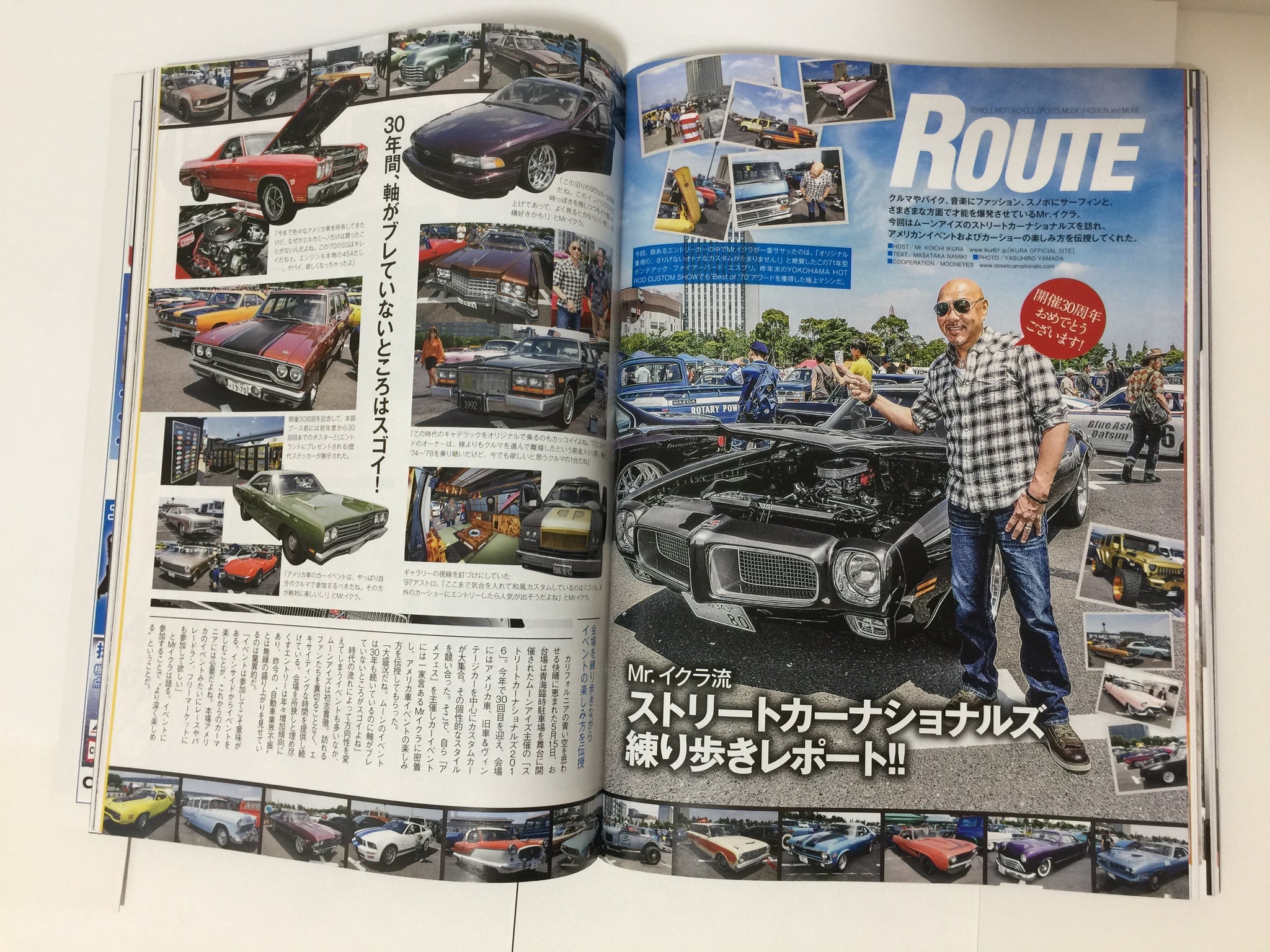 A Cars Magazine American Car And Style Jdm Japan Vol 279 July 16 Jdmtengoku