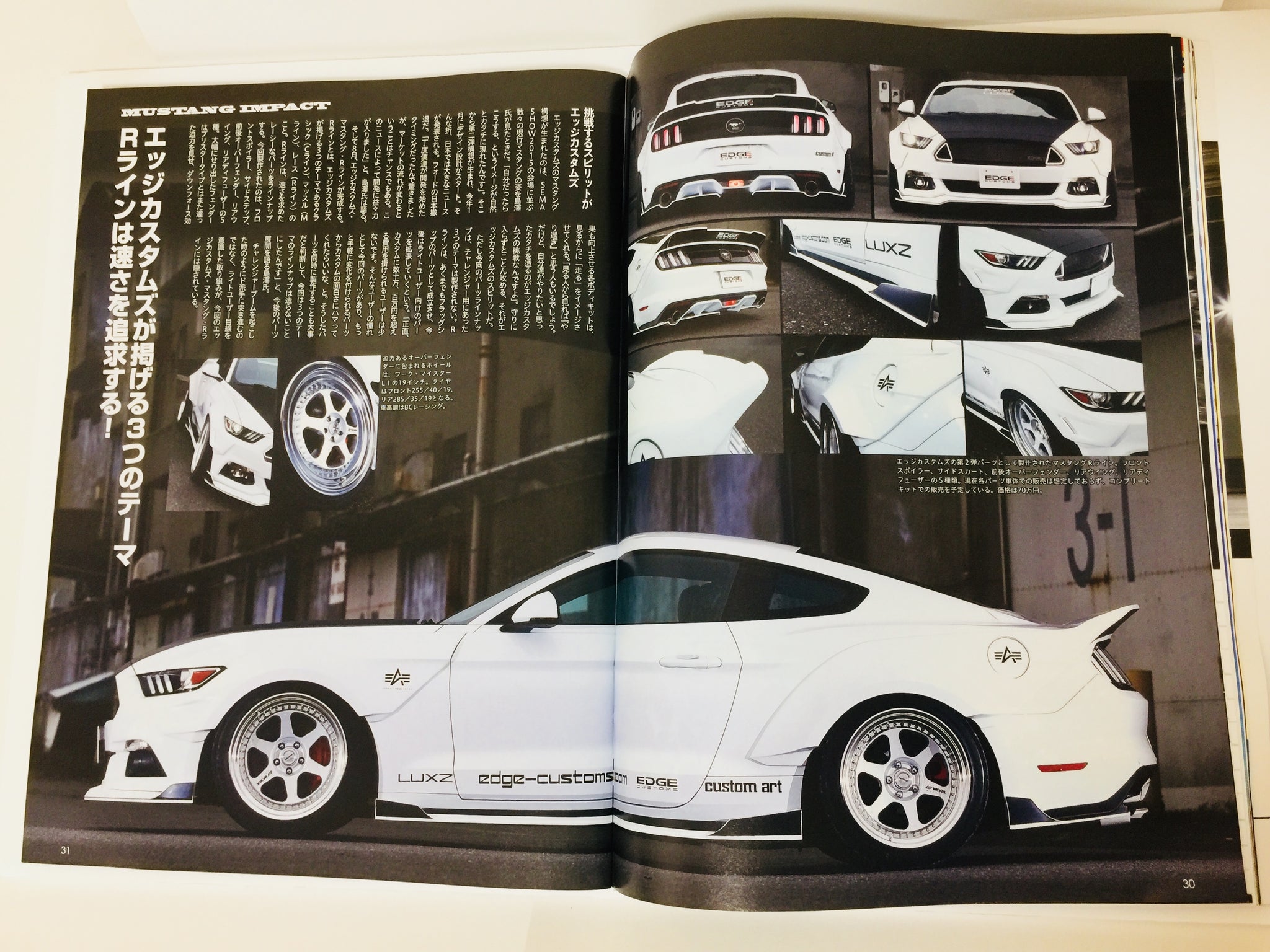 Amesha The American Automobile Magazine Jdm Japan Vol 215 January 1 Jdmtengoku