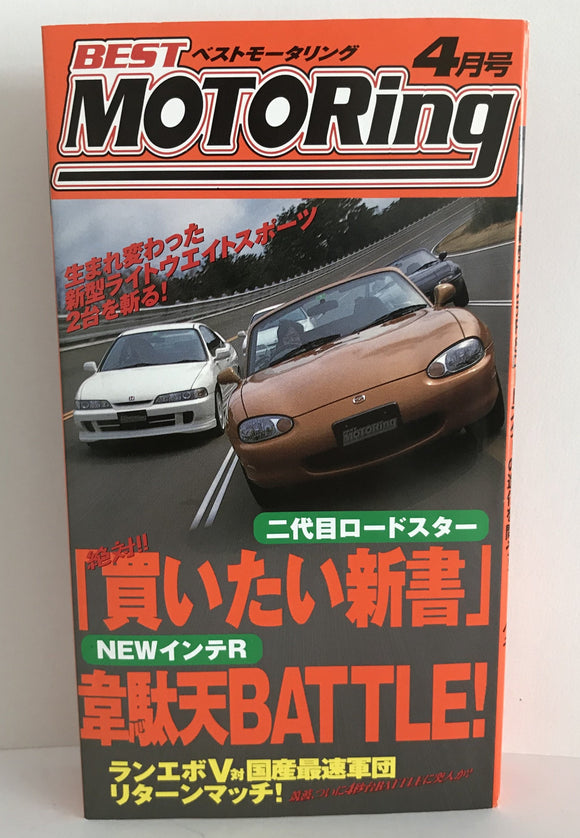 中古 VHS ベストモータリング スペシャル レーシング