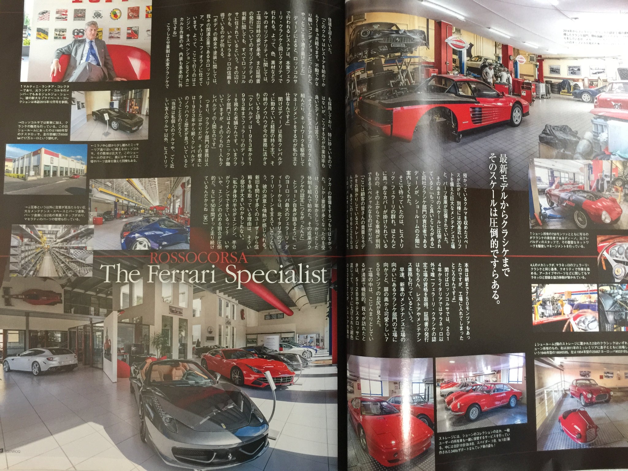 Genroq Magazine Car Entertainment Luxury Jdm Japan February 16 Jdmtengoku