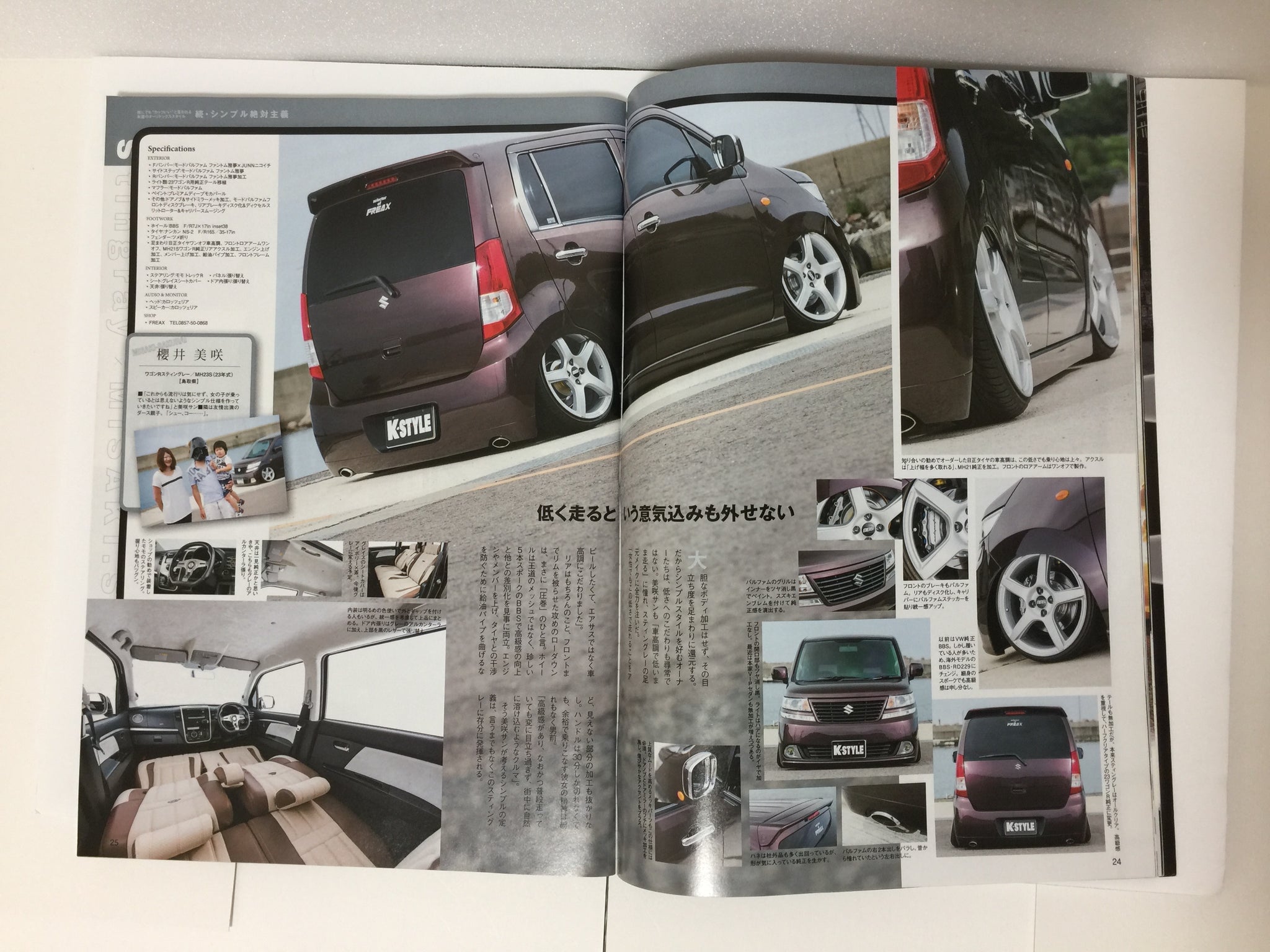 K Style Magazine K Class Car Dress Up Tuning Jdm Japan October 15 Jdmtengoku