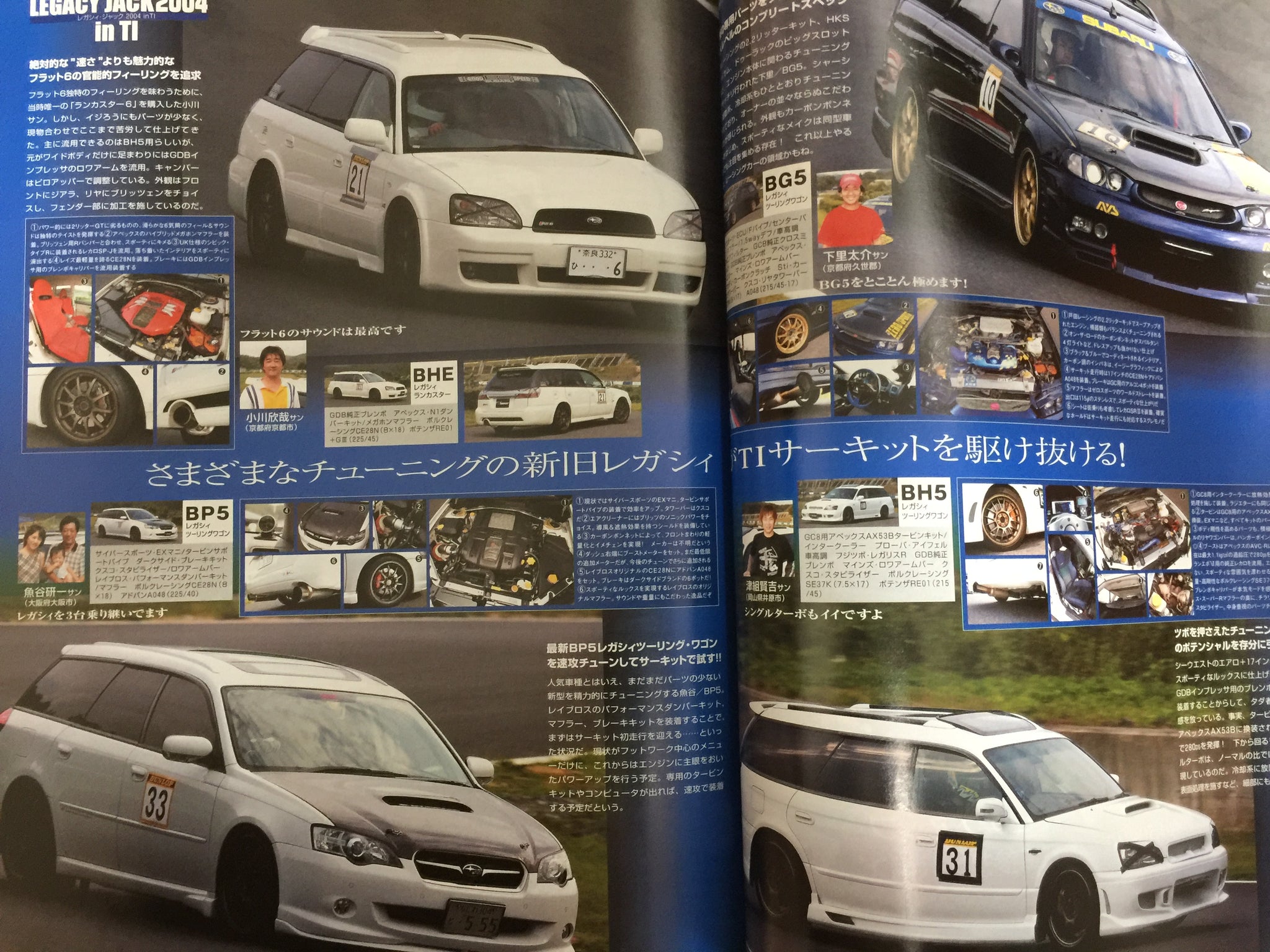 Wagonist Magazine Car Minivan Wagon Dress Up Jdm Japan December 04 Jdmtengoku