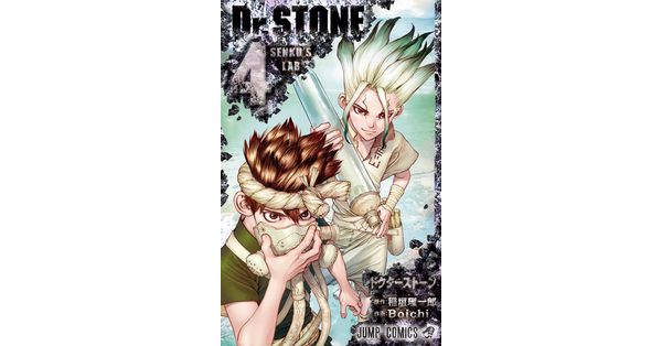 Dr Stone 4 Japanese Edition Boichi Riichiro Inagaki Shueisha Japan Cool Culture