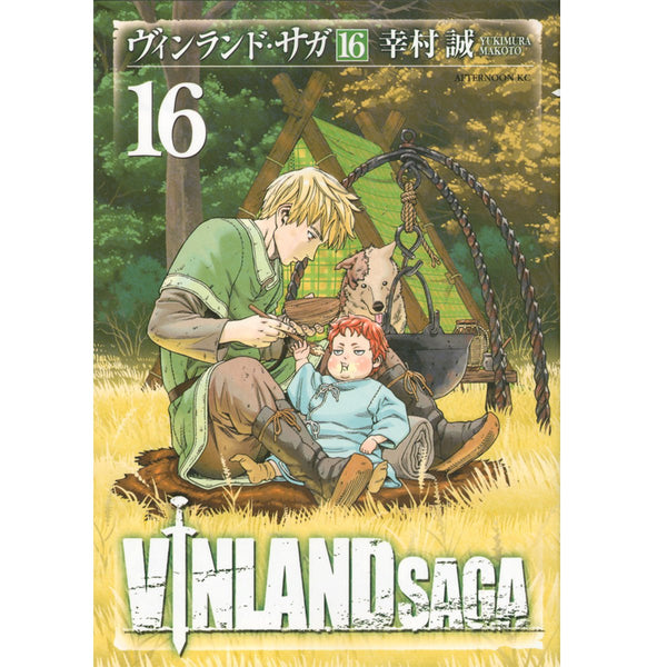 Vinland Saga 16 Japanese Edition Makoto Yukimura Kodansha Japan Cool Culture