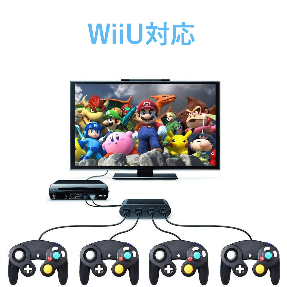 75 Wii U コントローラー サゴタケモ