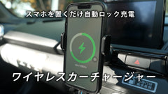 ワイヤレスカーチャージャー CHG-PH1 車載用スマホ無線充電器 USB接続