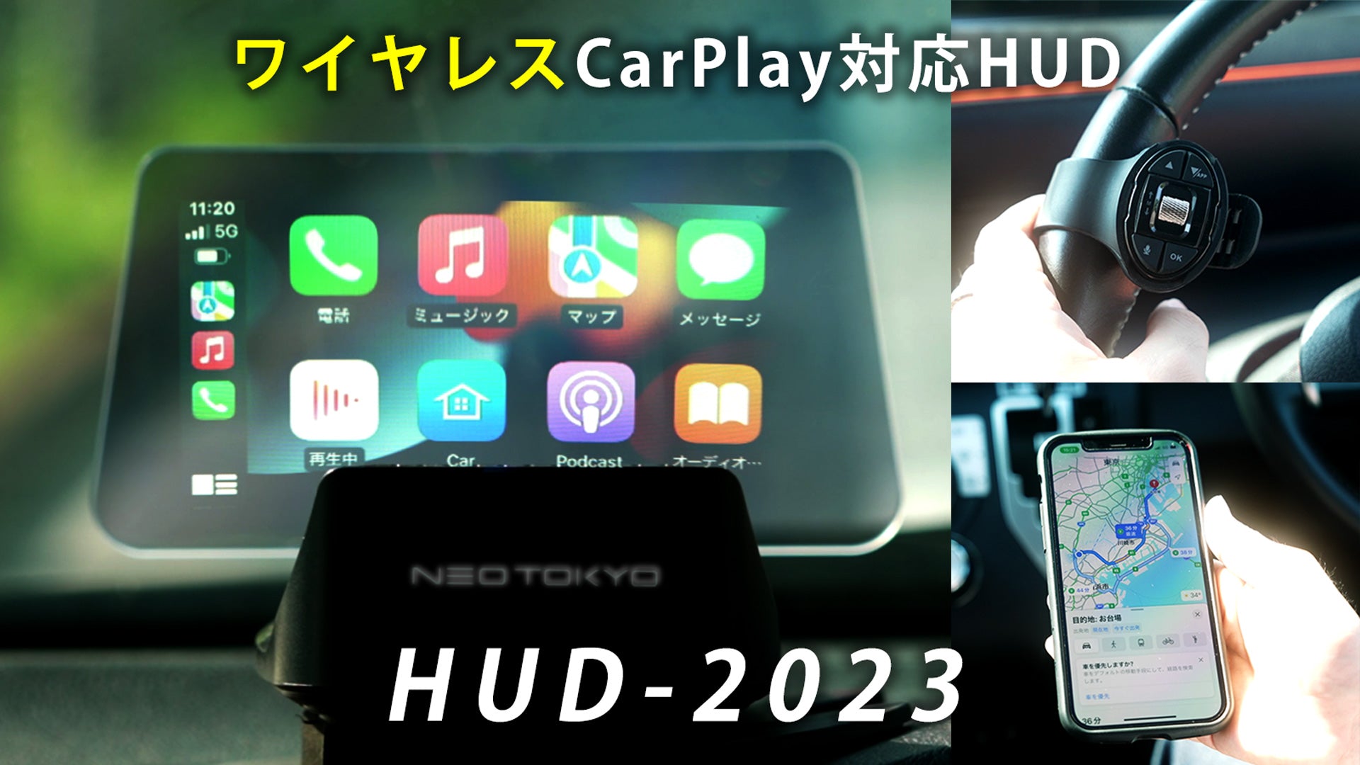 HUD-2023