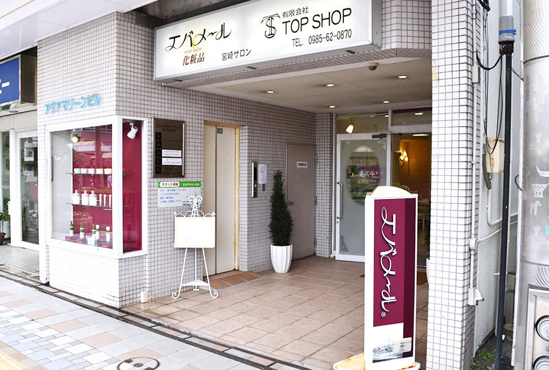 ハピバル入り口