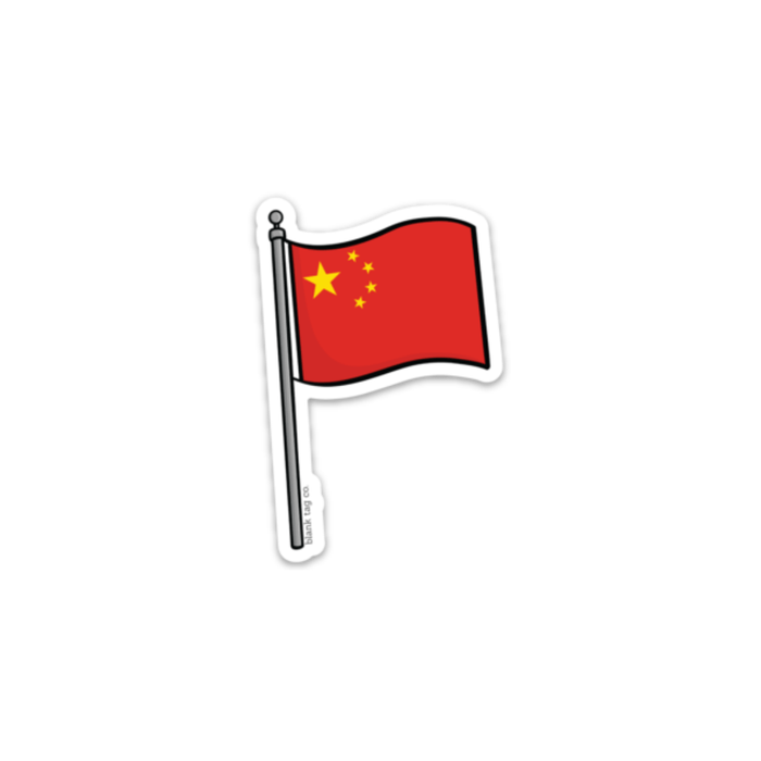 Free China Flag Printable