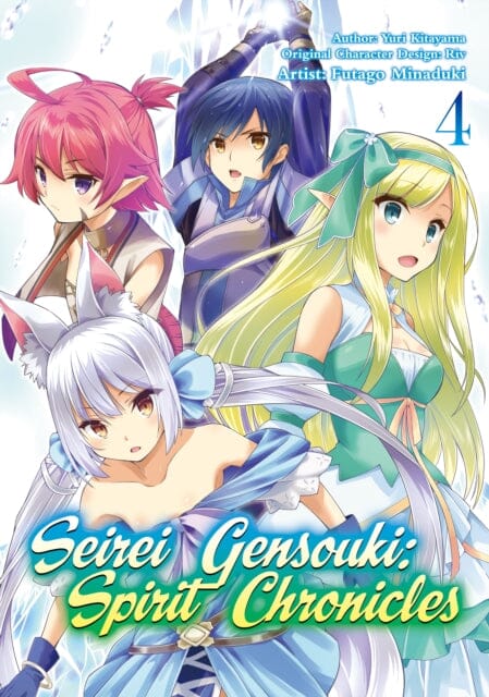 Seirei Gensouki (Seirei Gensouki: Spirit Chronicles) 