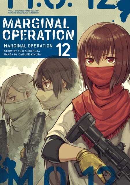 Marginal Operation: Volume 1 (Marginal Operation (manga), 1)