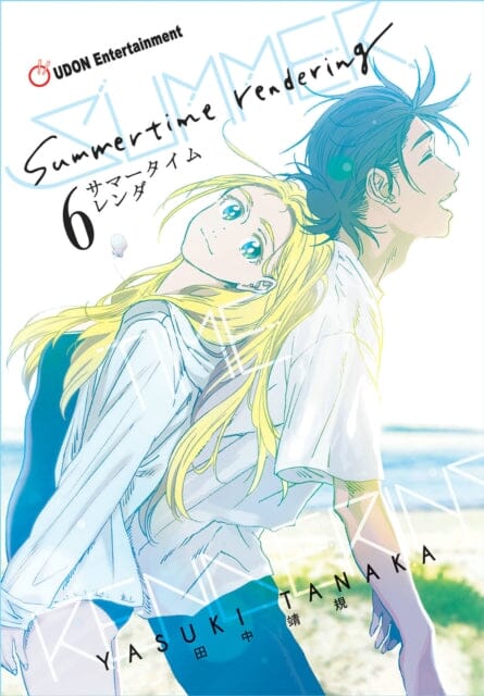 Anime recommendation #1: Summertime rendering - Jasmine's anime